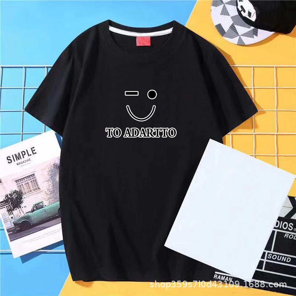 2023 Popular Men's T-shirt Cotton Short Sleeve Korean Style National Fashion Summer T-shirt Popular Loose Casual Bottoming Shirt