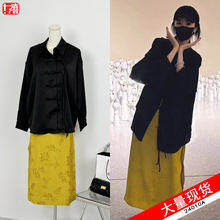 [现货]杨幂明星同款黑色复古国风衬衫女新中式黄色提花半身裙套装