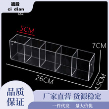 眉笔亚克力笔架格架笔筒陈列收纳盒铅笔架透明笔圆珠笔适用收纳