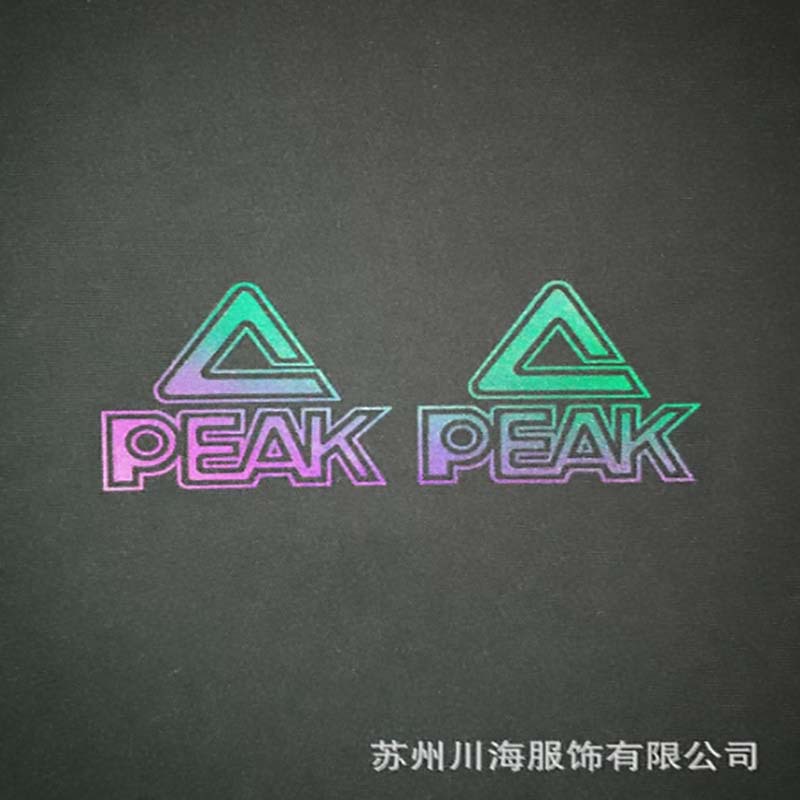 服装弹性热转印标镭射激光logo商标家纺服饰炫彩字母反光转印标