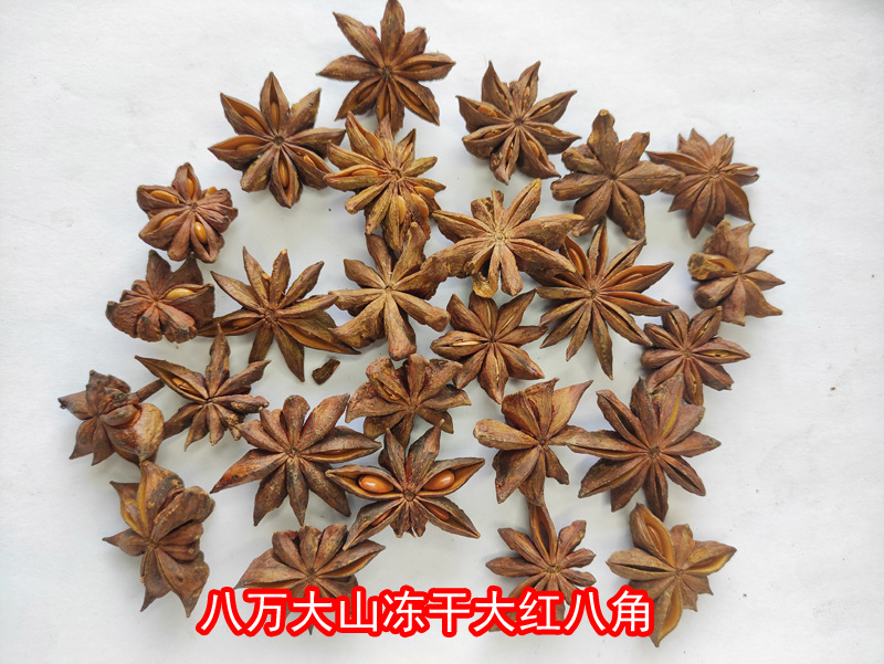 八角商品描述是否地理标志产品否是否中华老字号否是否绿色食品否是否