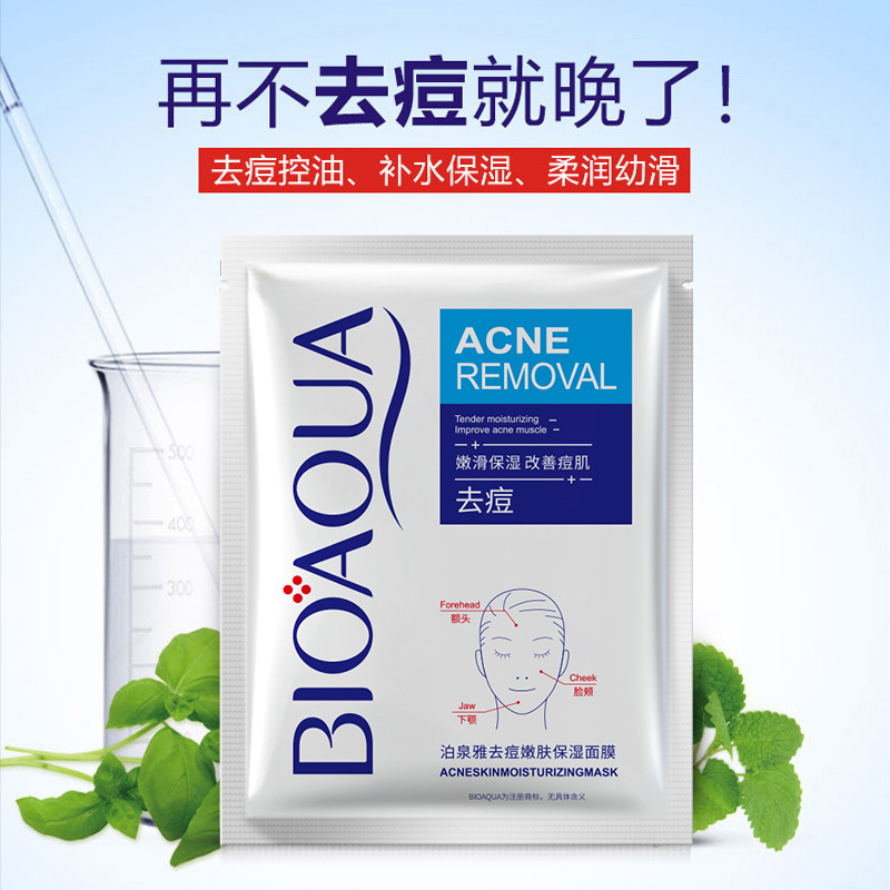 Bioaqua Acne Removing Moisturizing Mask Oil Control Blackhead Removing Refine Pores Mask Wholesale Cosmetics Manufacturer