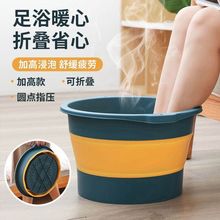 家用可折叠泡脚桶按摩洗脚桶便携式保温足浴盆加厚加高养生足浴桶