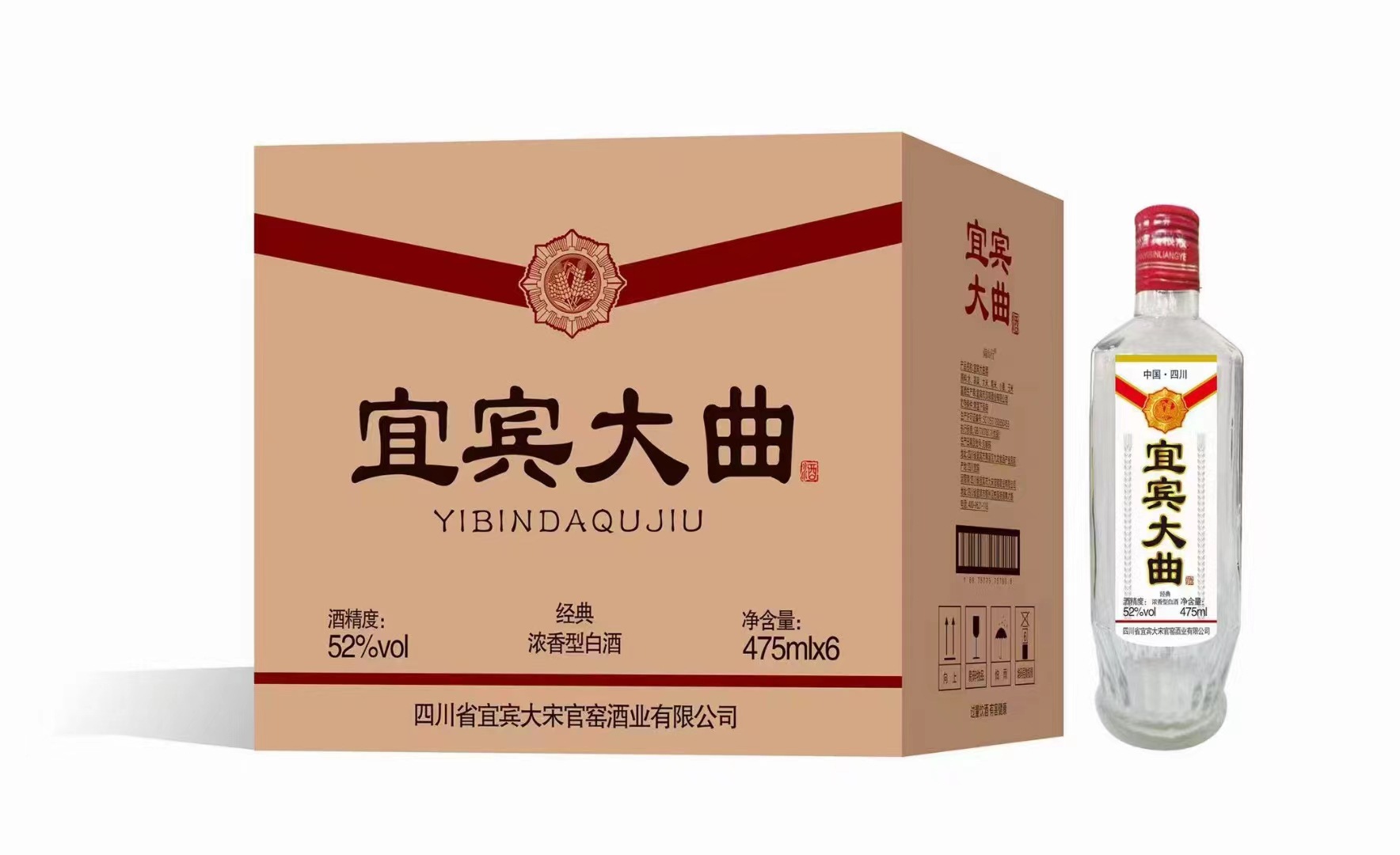 宜宾大曲6*478ml52度浓香型白酒一件代发批发量大-阿里巴巴