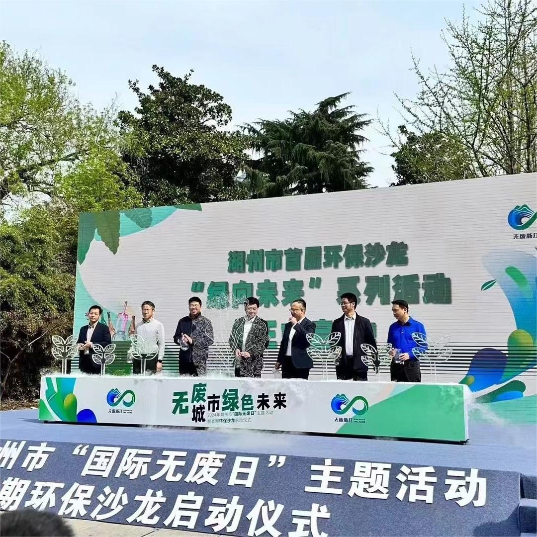 启动仪式 干冰升降台 道具 道具租赁-阿里巴巴