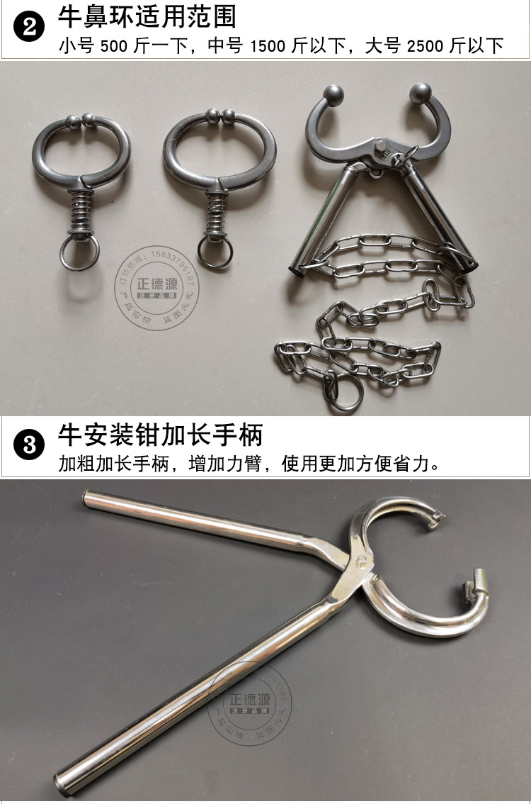 不锈钢牛鼻钳子夹子 穿孔钳安装钳 牛鼻环鼻圈 牵引环