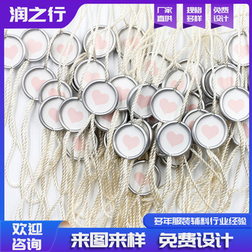 服装辅料金属吊粒圆头双排卡扣吊牌绳多种规格带logo印刷彩色吊粒