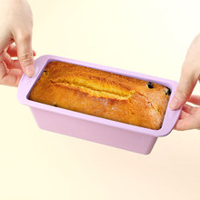 跨境新款硅胶吐司模具食品级长方形吐司盒长条面包DIY蛋糕模现货