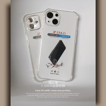 适用iphone15手机壳四角气囊防摔苹果14 promax透明保护套tpu软壳