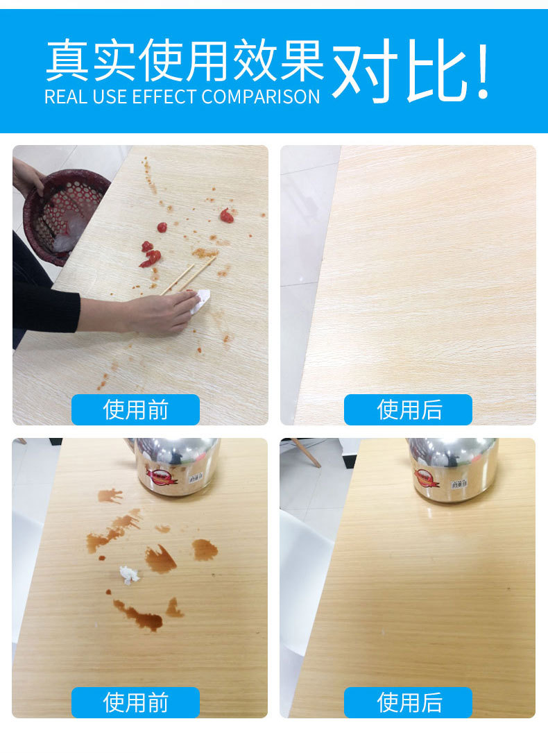 免过水餐桌清洁剂酒店食堂餐厅餐桌除油污除异味污渍桌面清洗液