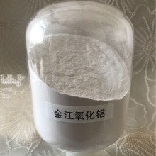 热喷涂三氧化二铝粉 99.99% 绝缘涂层专用 耐高温耐磨 性价比高