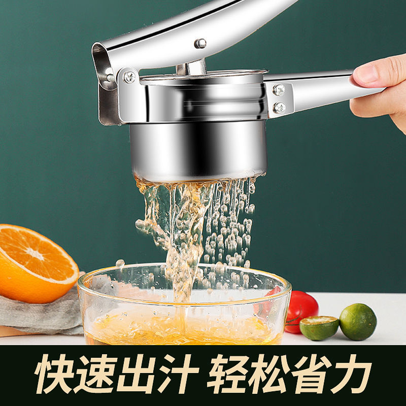 手动榨汁机304不锈钢多功能挤压 商用摆摊石榴橙子水果压榨机-报价