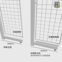 N6RS批发书架侧网衣帽架边网超市货架端头背网金属挂网两边网