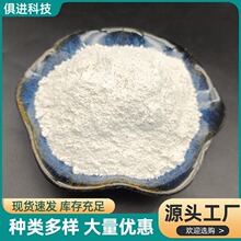 氢氧化铝活性氧化铝粉无机阻燃添加剂导热抛光研磨陶瓷用氧化铝粉