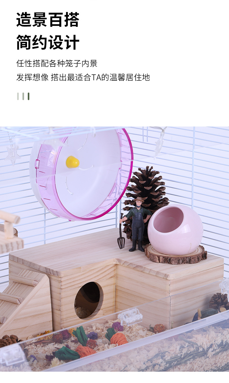 仓鼠小木屋多居室金丝熊侏儒仓鼠两居室三居室宠物造景用品木质窝