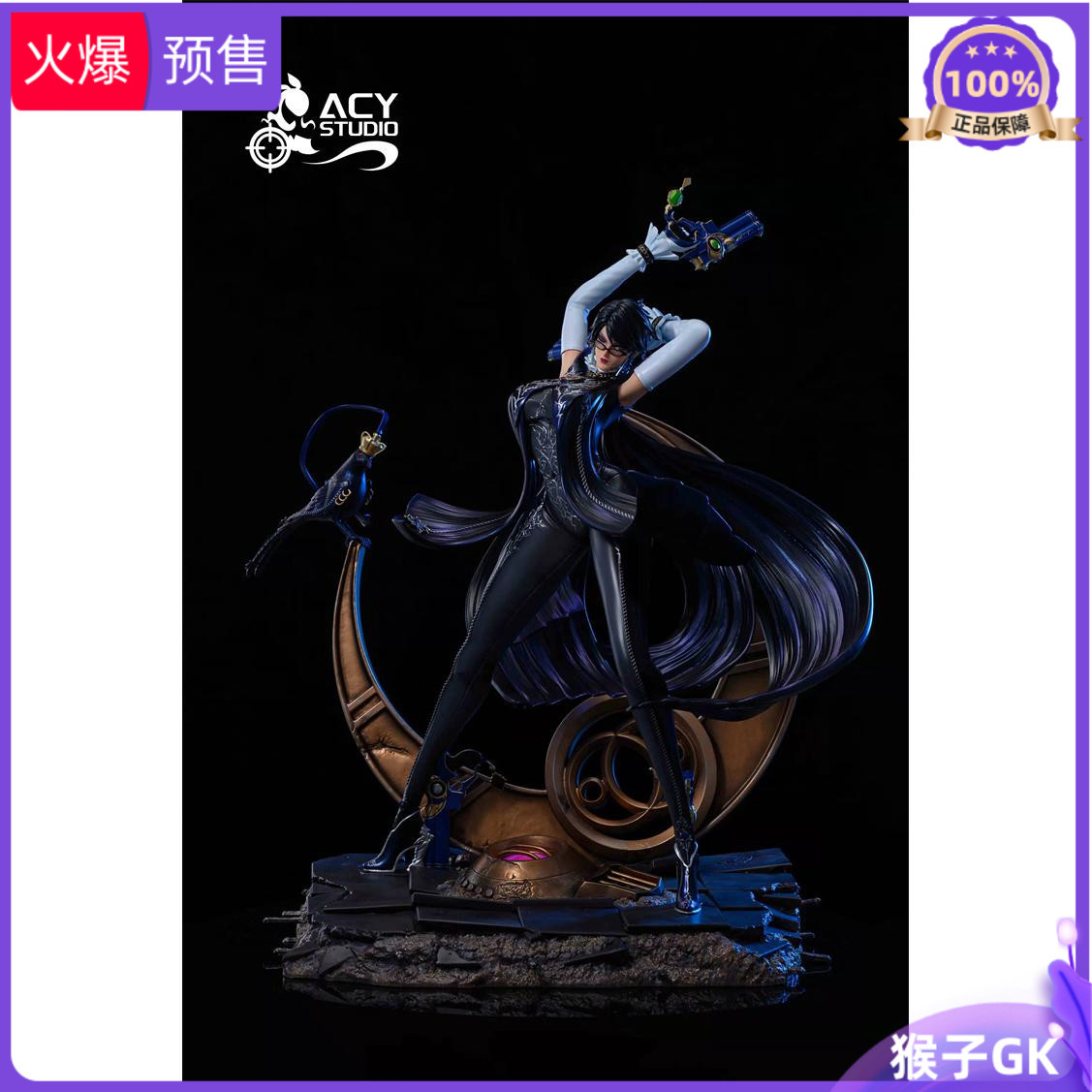 【带灯 豪华带果体】猴子gk acy 猎天使魔女2 贝优妮塔 手办雕像