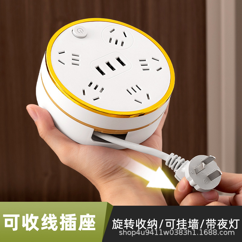 2500w high-power socket with usb storage multifunctional porous with wire power strip power strip connecting patch board long wire