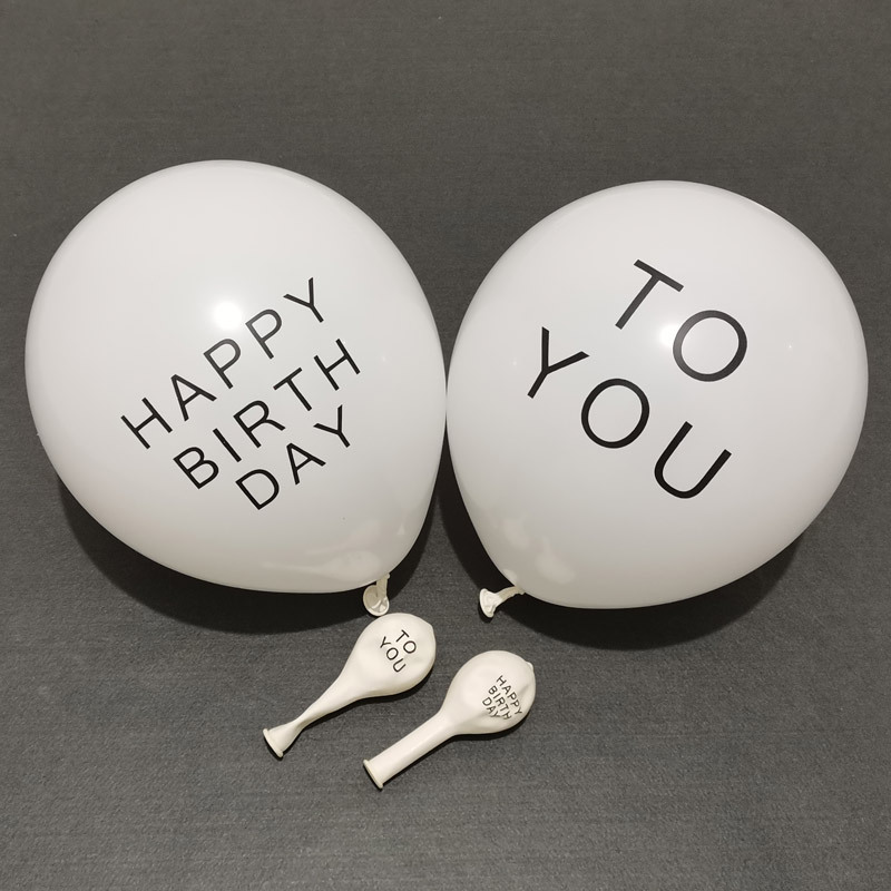 白色乳胶气球happybirthdaytoyou生日快乐印英文字母装饰气球