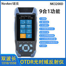 NoVker NK-3200D光时域反射仪OTDR光纤测试仪光缆断点故障检测仪