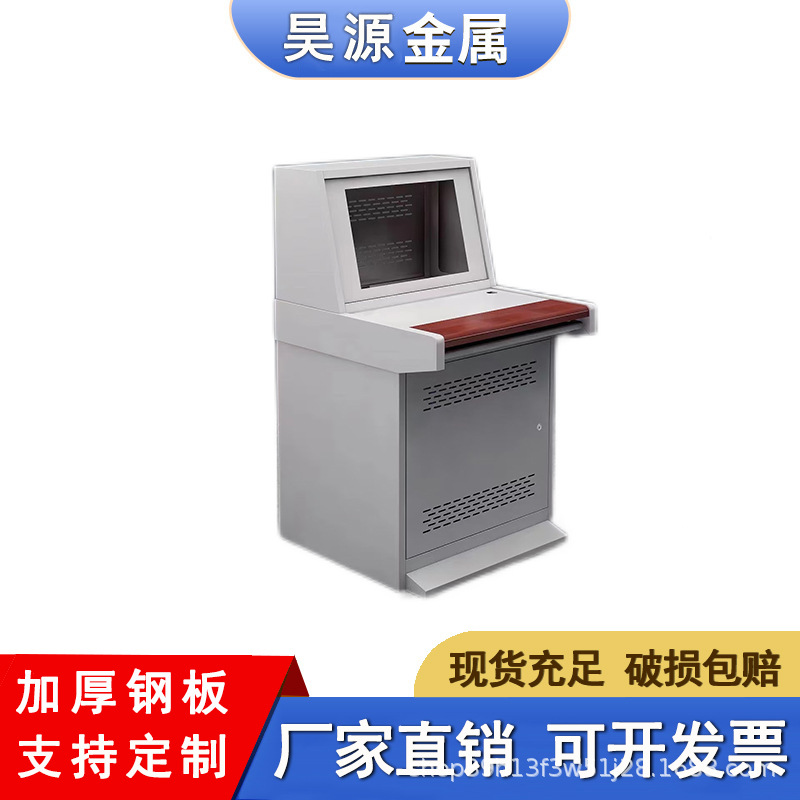 厂家定制琴式操作台22寸32寸42寸开孔控制台监控台安防保安监控室