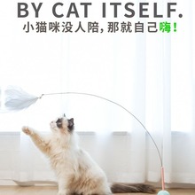 UFO吸盘逗猫棒强力飞船吸盘铃铛羽毛成幼猫自嗨杆逗猫宠物玩具