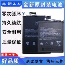 Battery For XiaoMi 9se 米10/5X mi8 mix2s mix3 max2 max3电池