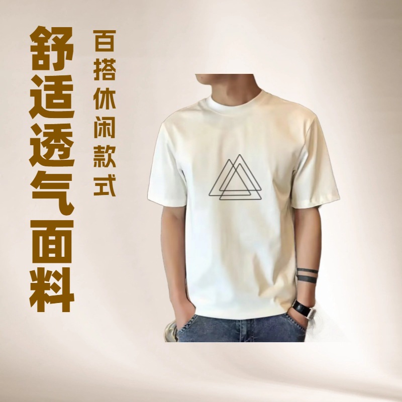精梳棉潮牌短袖夏季圆领宽松t恤男休闲几何印花体恤男女上衣批发
