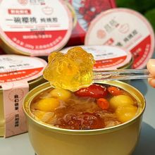 昌慈山东樱桃桃胶枸杞红枣银耳小金碗200g*6碗便携式即食胶原蛋白