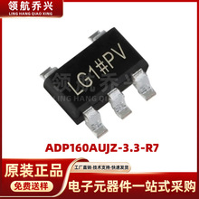 ADP160AUJZ-3.3-R7 贴片TSOT-23-5 150mA 60dB LDO线性稳压器芯片