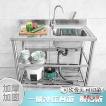 加厚不锈钢洗手盆家用厨房单槽洗菜台面一体支架水槽洗碗池双槽