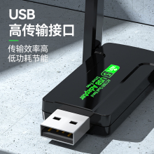 批发免驱动1300m双频usb无线网卡5G千兆高速wifi笔记本台式机电脑