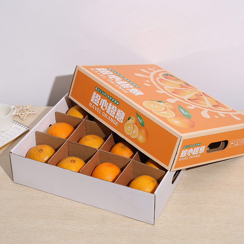 橙子礼盒包装盒空盒子5斤10斤水果礼品盒子脐橙纸箱批发
