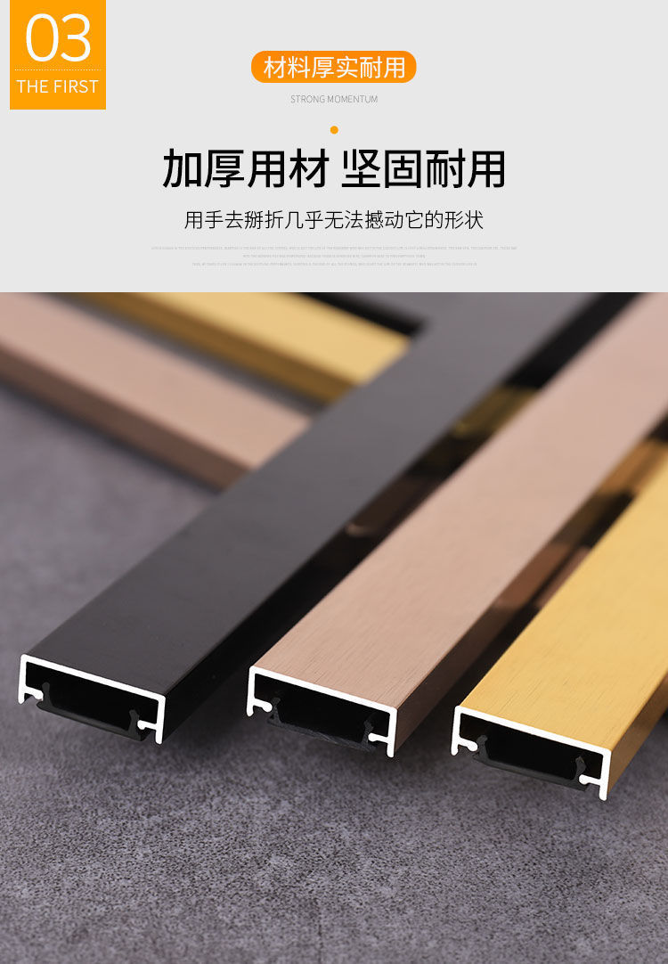 黑钛金u型条带底座不锈钢铝合金装饰线条背景墙吊顶嵌入式金属条