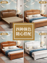中式实木床1.8米主卧双人床简约现代经济型1.5M单人储物出租房用