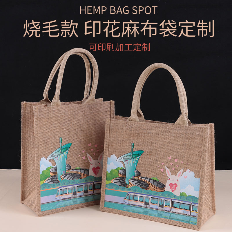 Customized Singed Printing Linen Handbag Hand-Holding Gift Bag Film Waterproof Large Capacity Shopping Bag Gift Bag