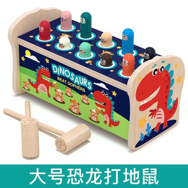 木制打地鼠玩具幼儿童力0至1一2到3岁半小宝宝男女孩早教敲打