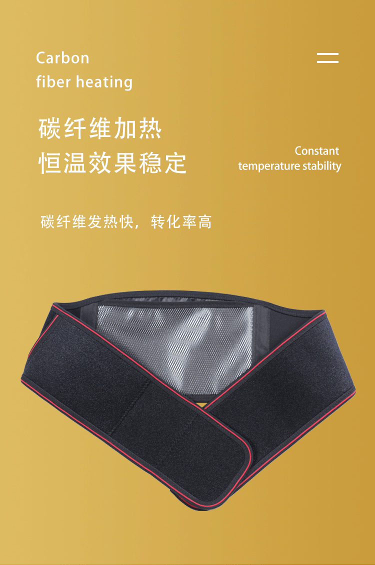 电热护腰带电加热暖胃热敷保暖男女束腰5v碳纤维按键用充电宝