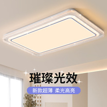客厅灯 led吸顶灯轻奢餐厅仿水晶圆形灯具现代简约创意卧室房间灯
