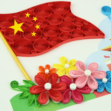 国庆文化diy主题时代包纸艺活动材料手工小旗衍纸套装红色团建