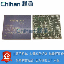 OPPO 手机芯片 OP8591 BGA芯片 玻璃IC 拆机芯片 OP8591