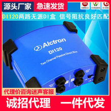 Alctron/爱克创 DI120两路无源DI盒 阻抗变换器 DI BOX舞台效果器