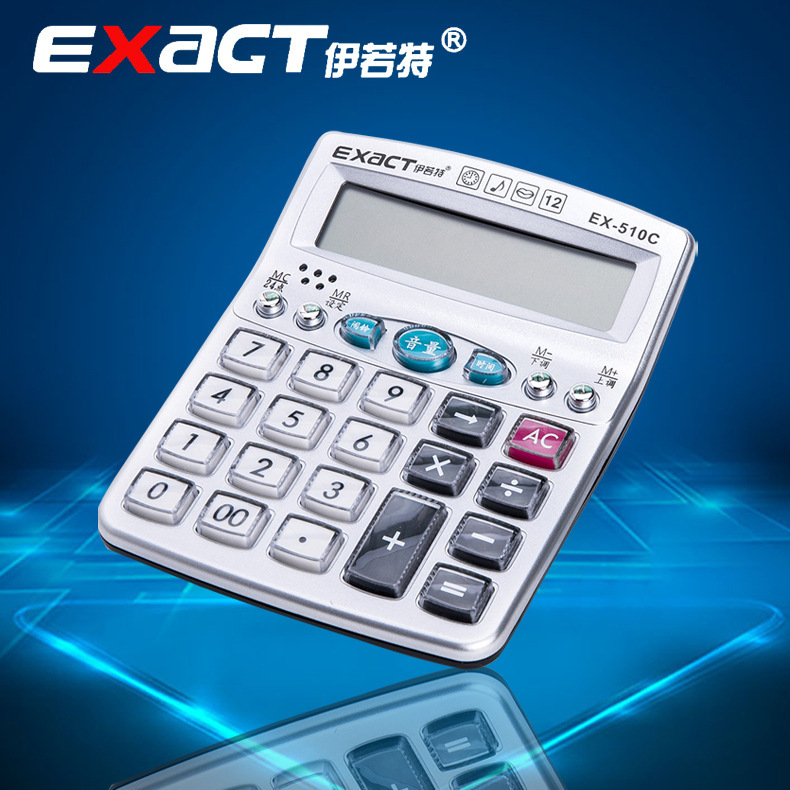 工厂直销品牌伊若特语音计算机掌上型透明键办公用品计算器批发