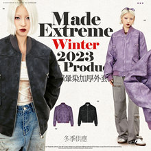 【加厚】MADEEXTREME 街头国潮牌高级感PU皮革cleanfit外套棉服男