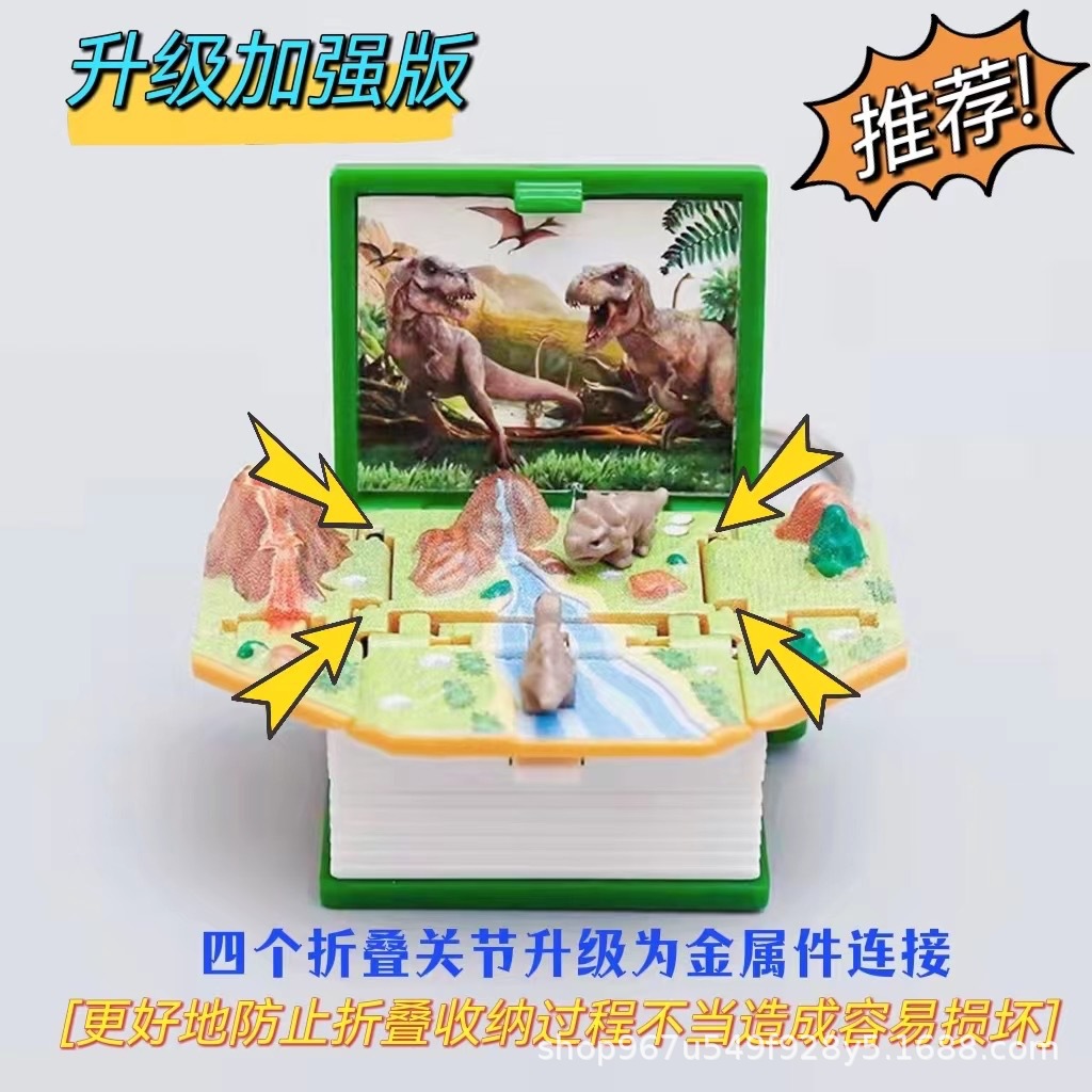 Cross-Border 3D Pop-up Book Folding Bomb Book Dinosaur Castle Schoolbag Pendant Keychain Children Creative Decompression Toy