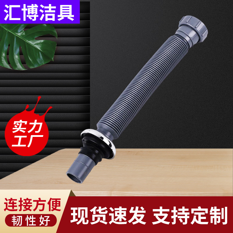 Glue Head Downcomer Universal Connector Downcomer Telescopic Downcomer Basin Steel Wire Downcomer Telescopic Straight Pipe Accessories