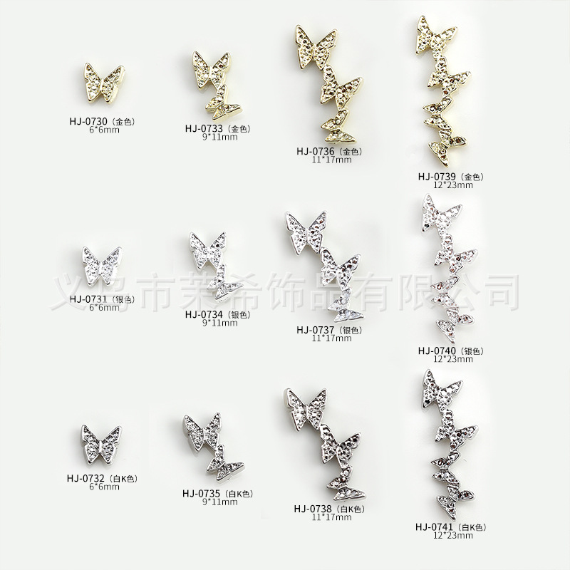 Fairy Internet Hot New Alloy Conjoined Butterfly Three-Dimensional Nail Ornament Japanese Style Mild Luxury Style Metal Nail Accessories