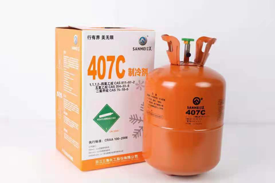 三美牌制冷剂r407c 冷媒 净重10kg