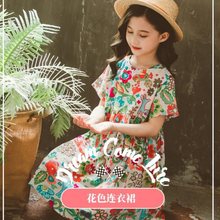 女童夏装2021新款韩版童装短袖公主裙儿童时尚碎花小清新连衣裙