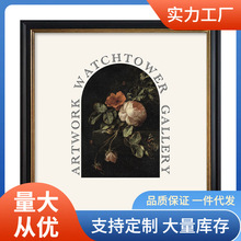 HN6R法式轻奢小众花卉装饰画美式复古客厅卧室餐厅挂画壁画怀旧摆