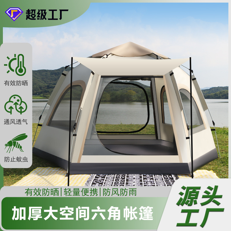 outdoor hexagonal camping tent extreme walker portable automatic rainproof and sun protection camping equipment leisure tent